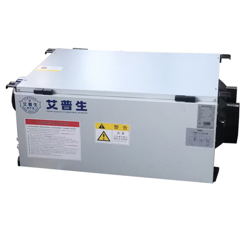APSD-1900E 艾普生除濕機-新風(fēng)吊頂除濕機-別墅新風(fēng)吊頂除濕機-中央新風(fēng)吊頂除濕機